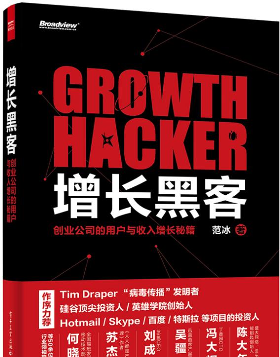 “拼门”是啥？从“拼多多”到“拼服务”