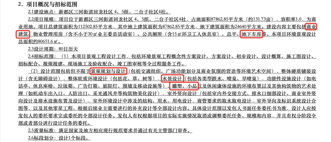 熊猫基地扩建园区,熊猫基地扩建最新