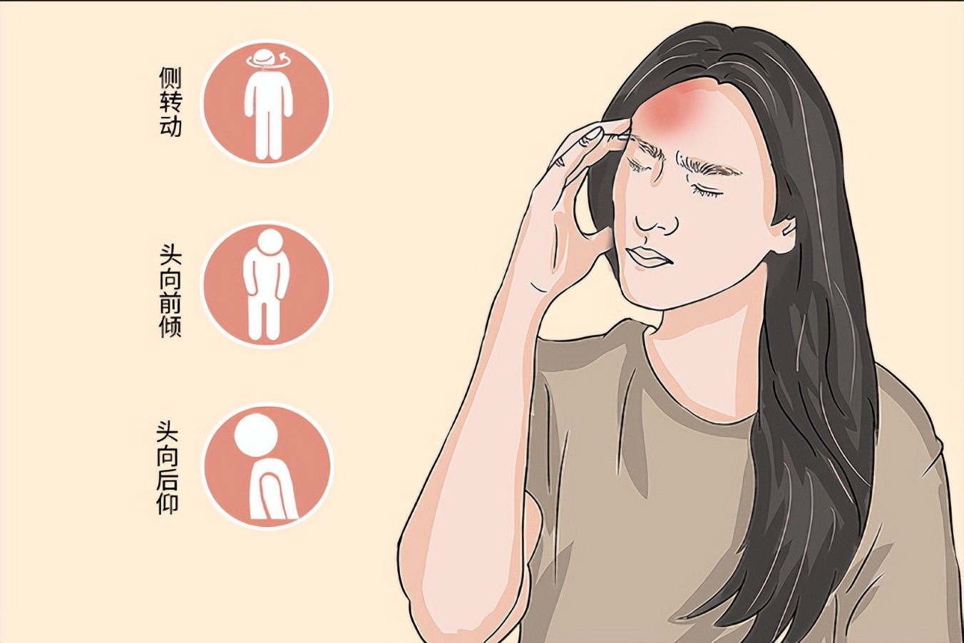 痉挛性斜颈长期治疗没有效果怎么办？