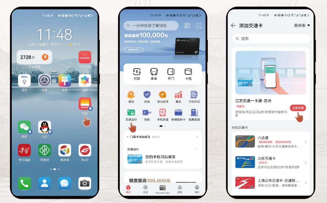 苏州昆山坐地铁用什么支付最方便,昆山地铁怎样付费