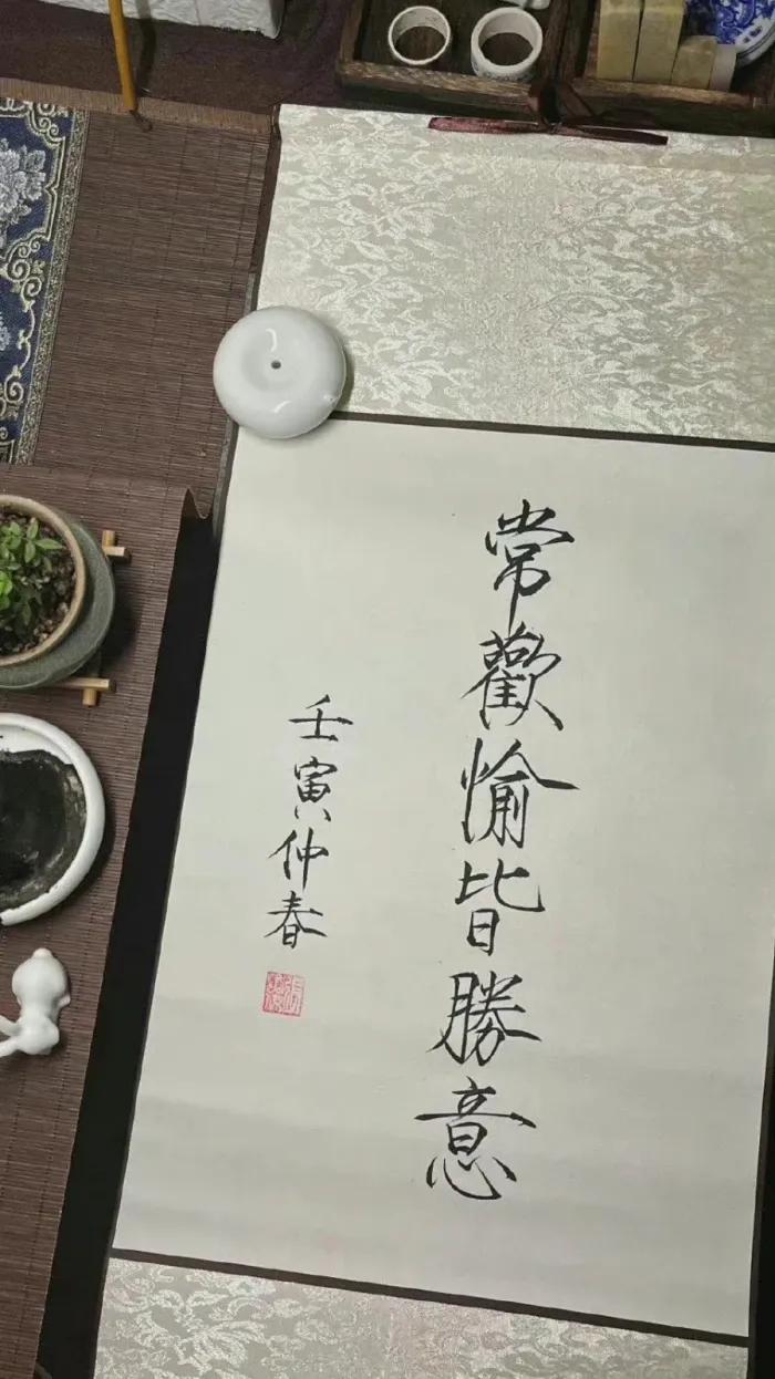 小说句｜走走停停啊《春藤树》句子摘抄