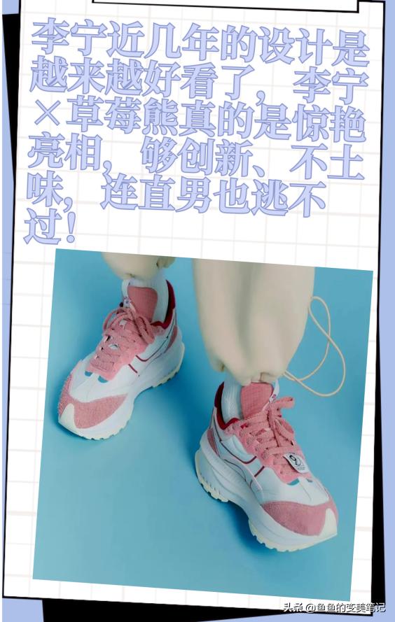 适合腿粗的运动鞋,什么样的运动鞋显腿长