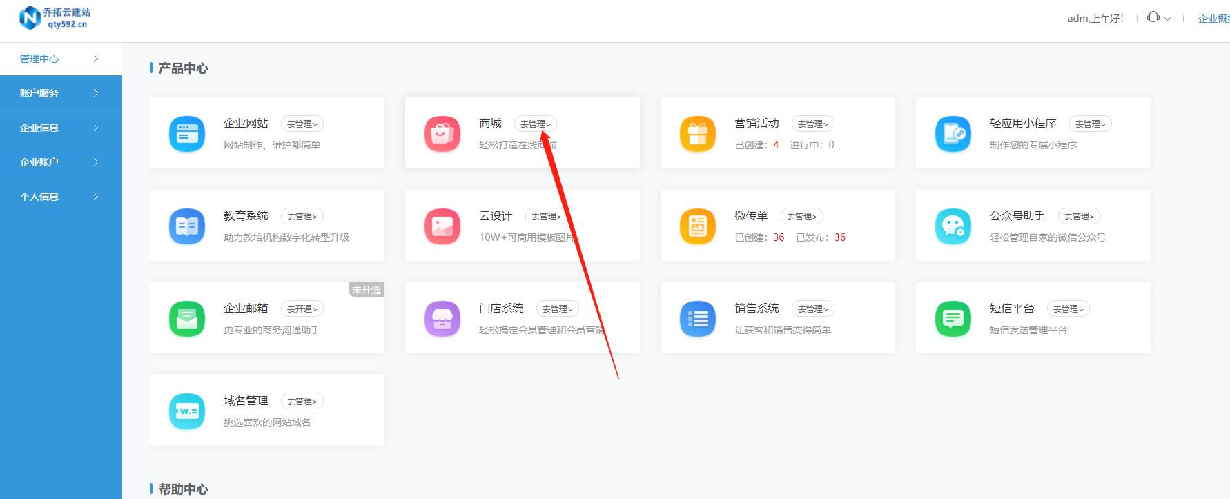 小程序预订酒店,酒店预订小程序制作教程