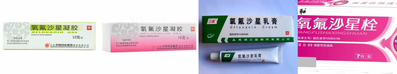 药店常卖的抗病毒感冒药有哪些,抗细菌感染的药品有哪些