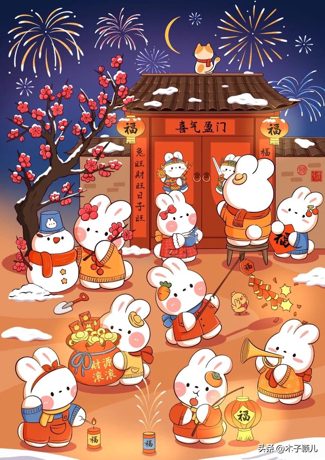 2023兔年本命年你准备好了吗,2023年兔年本命年是好运还是坏运