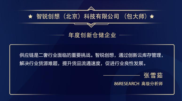 包大师食品系列,包大师互联网