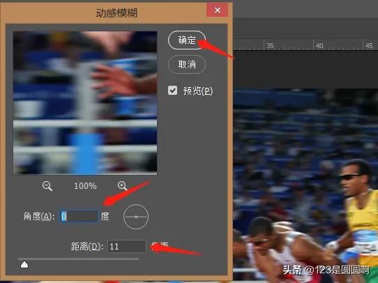 ps里面怎么取消图层的动感模糊,动感模糊ps