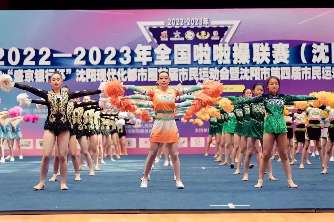 全国啦啦操大赛沈阳站小学,全国啦啦操联赛沈阳站青年