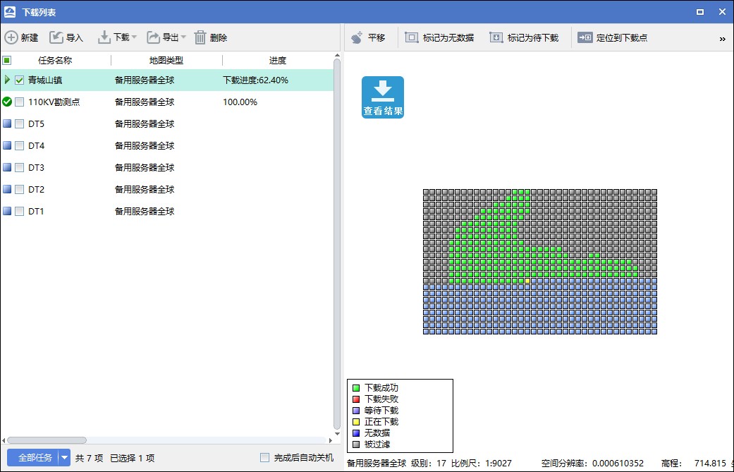 如何将行政区划地图进行填色,如何用行政区划裁剪地图
