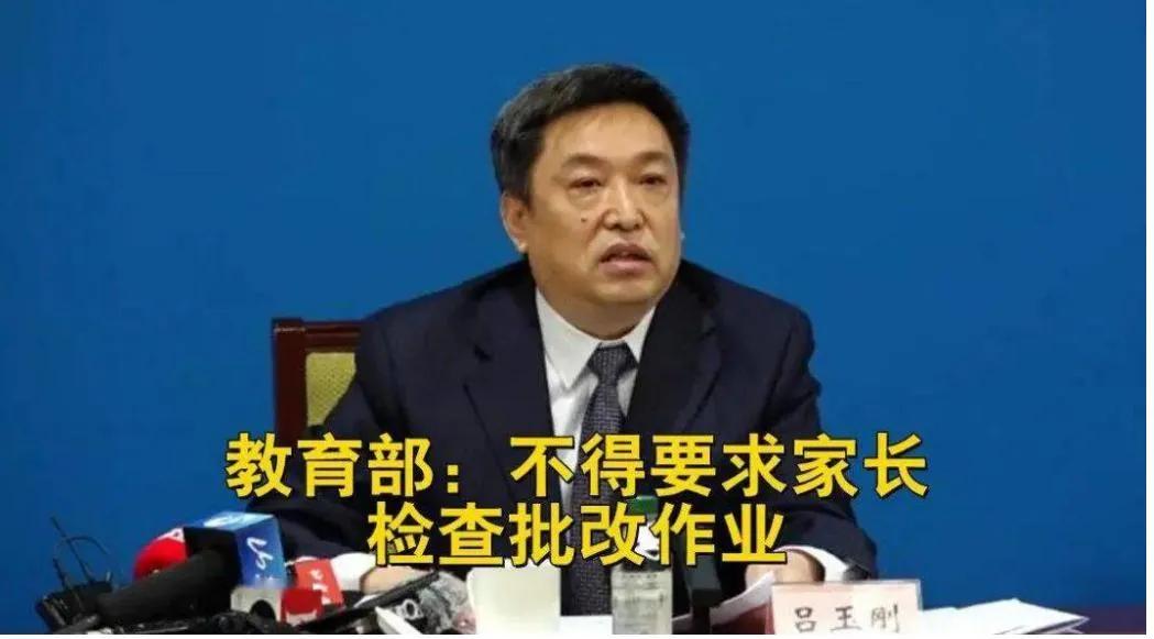 老师要求家长检查作业，家长严词拒绝，这些孩子现在怎么样了