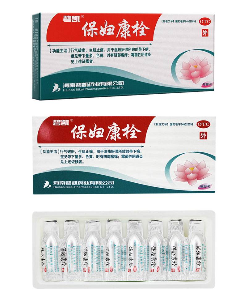 宫颈癌有什么中药治疗,宫颈癌免疫治疗副作用和危害