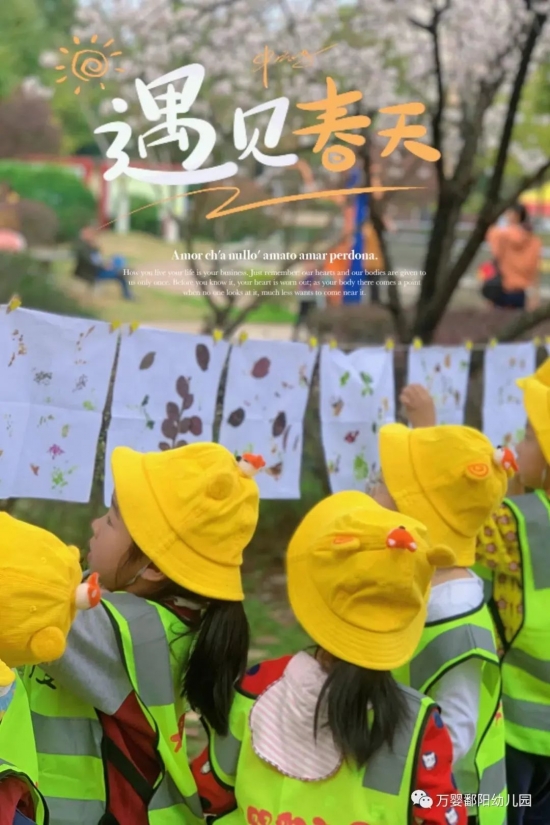 不用怀疑，美好就在幼儿园|走进万婴玩“美”童年，创“艺”成长