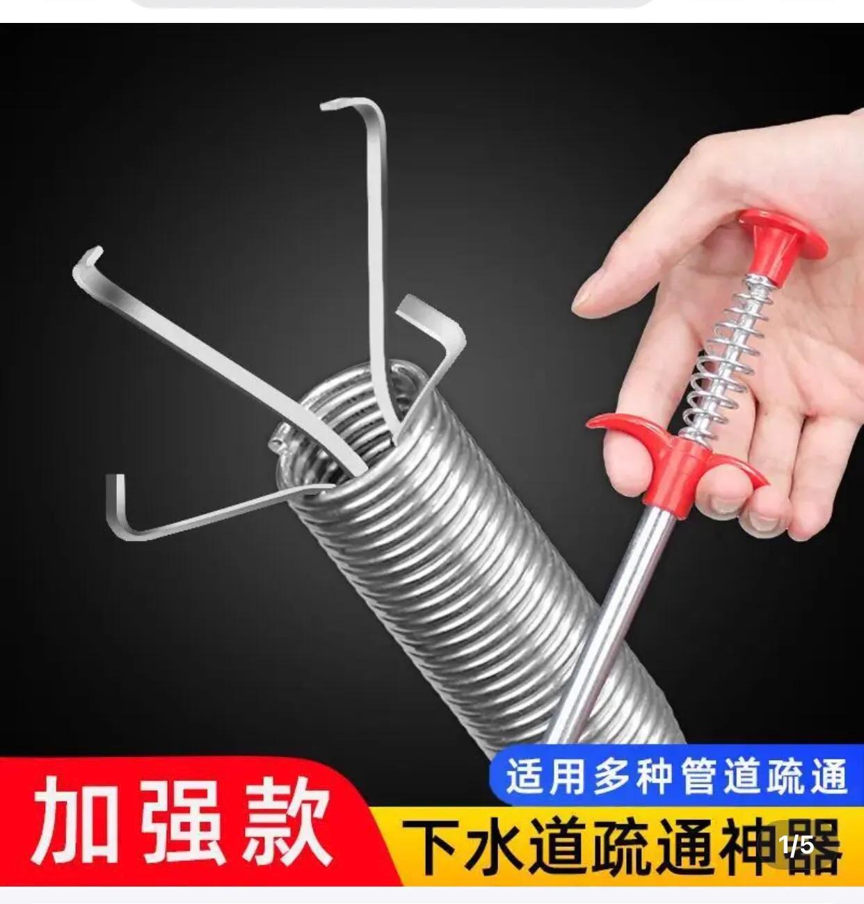 全网最有效的管道疏通剂,强力管道疏通剂29元4瓶