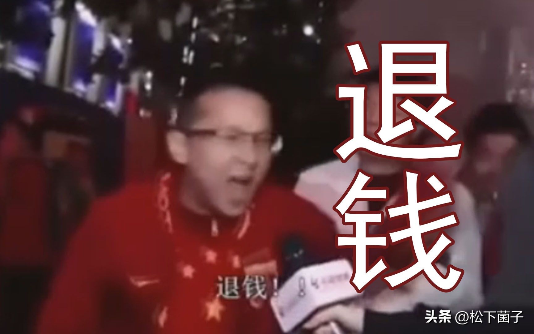 中国足球唯一一次进入世界杯原因,足球的起源国