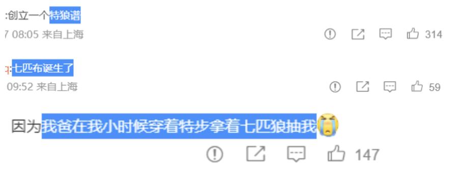 豪门联姻有真爱,豪门联姻变真爱电视剧