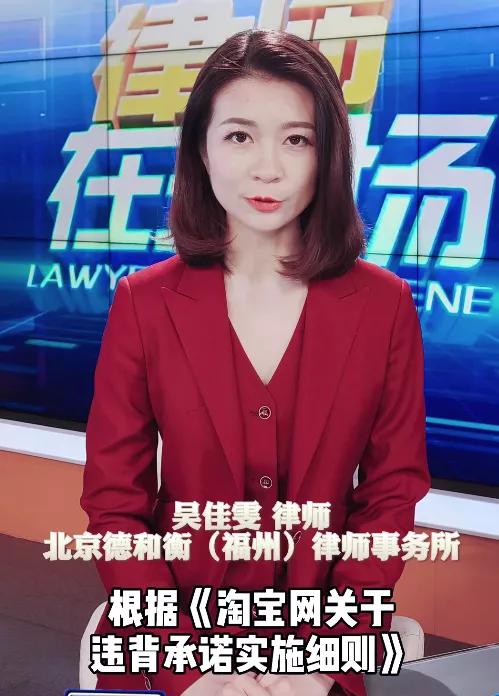 睡前学点法|网络购物迟迟不发货，买家可以索赔吗？