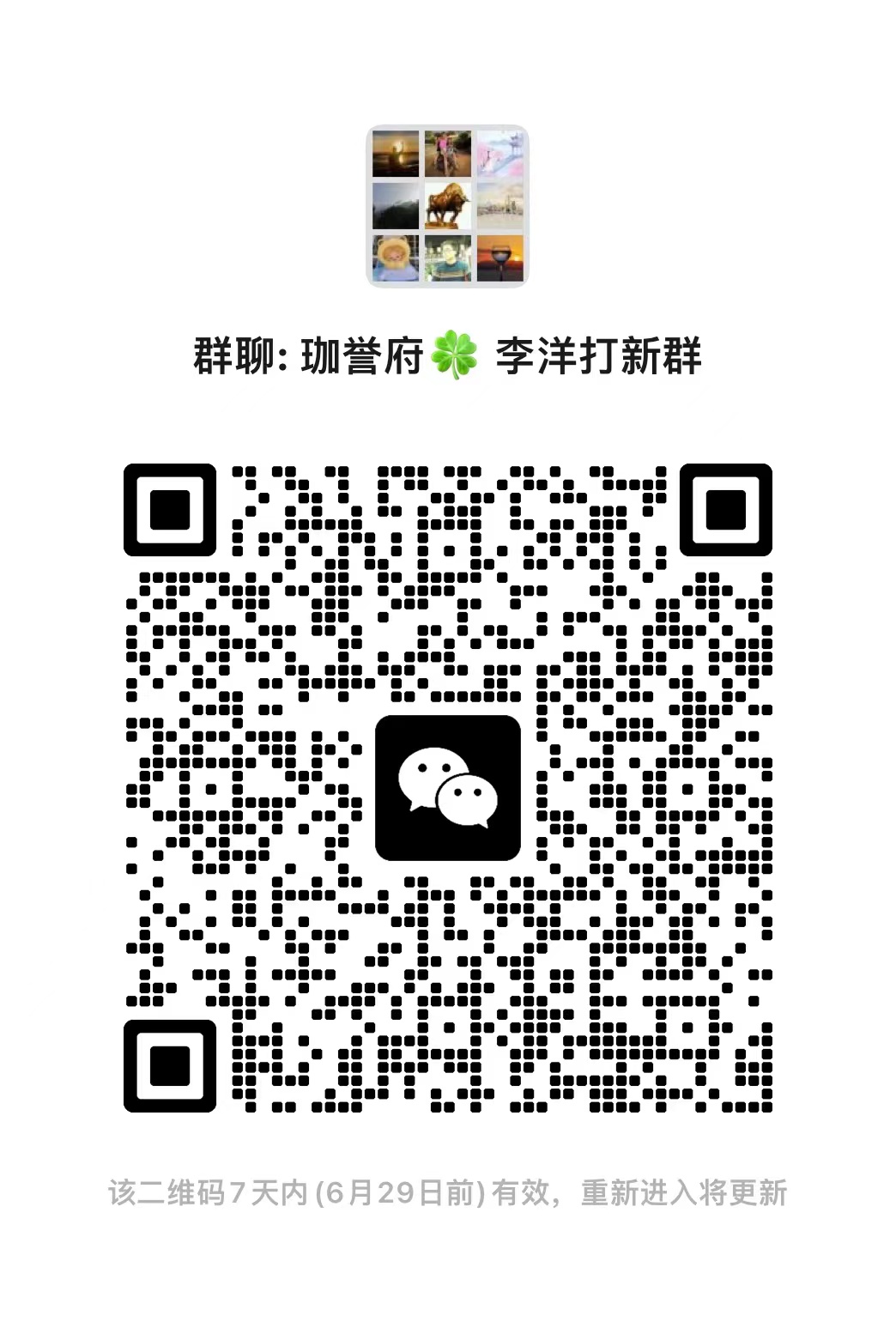 买房子是为了孩子的教育吗,沙井鸿荣源哪个学区