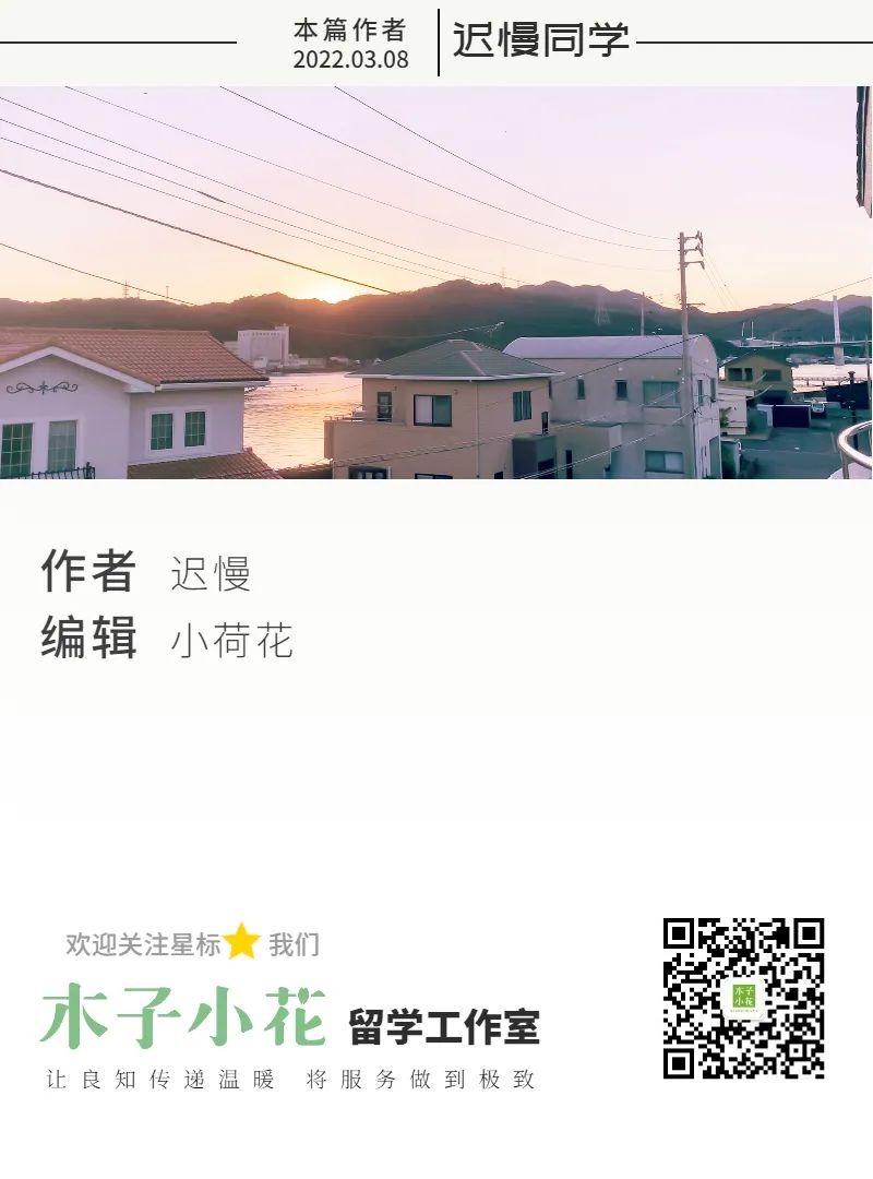 安卓or苹果？手机卡办理？前辈分享在日通讯指南