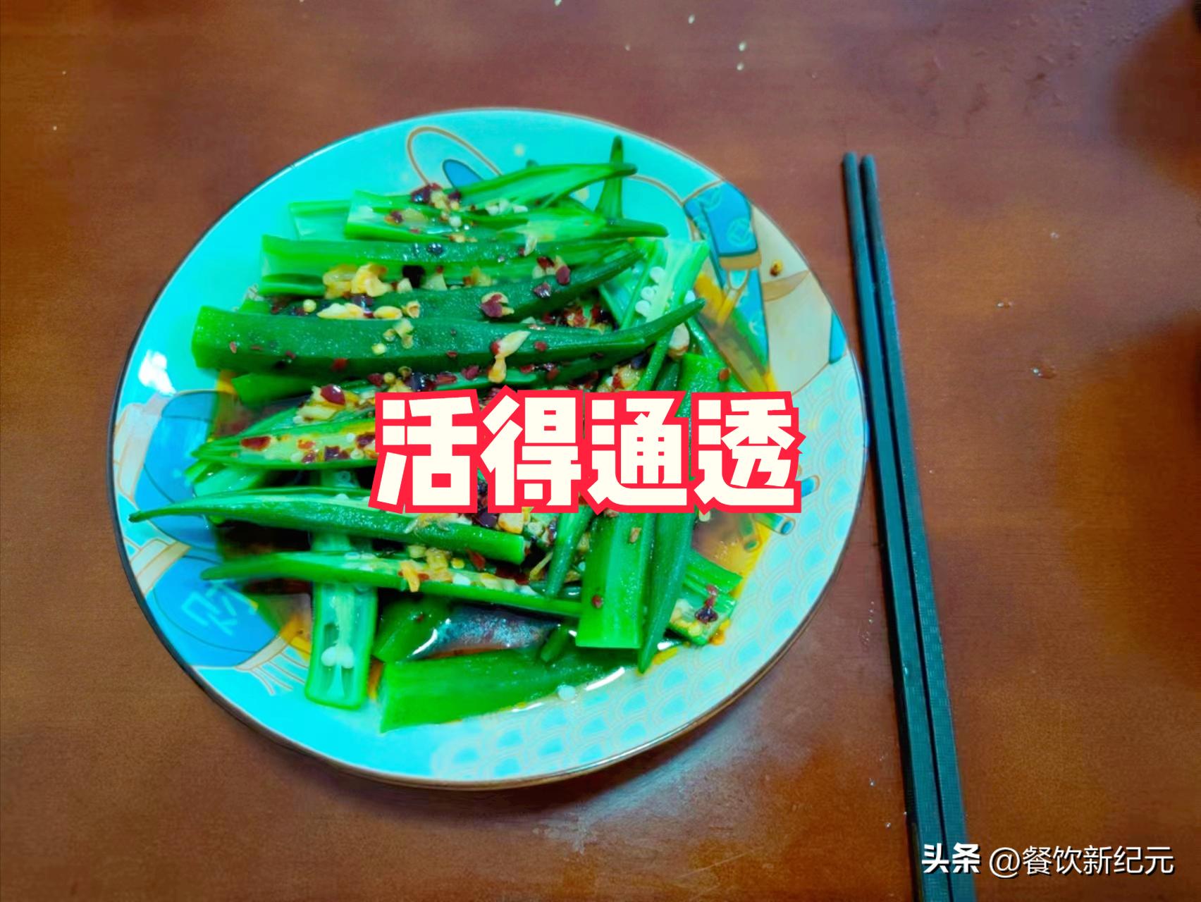 70岁大爷一顿吃一大碗,七十岁的大爷吃饭的视频