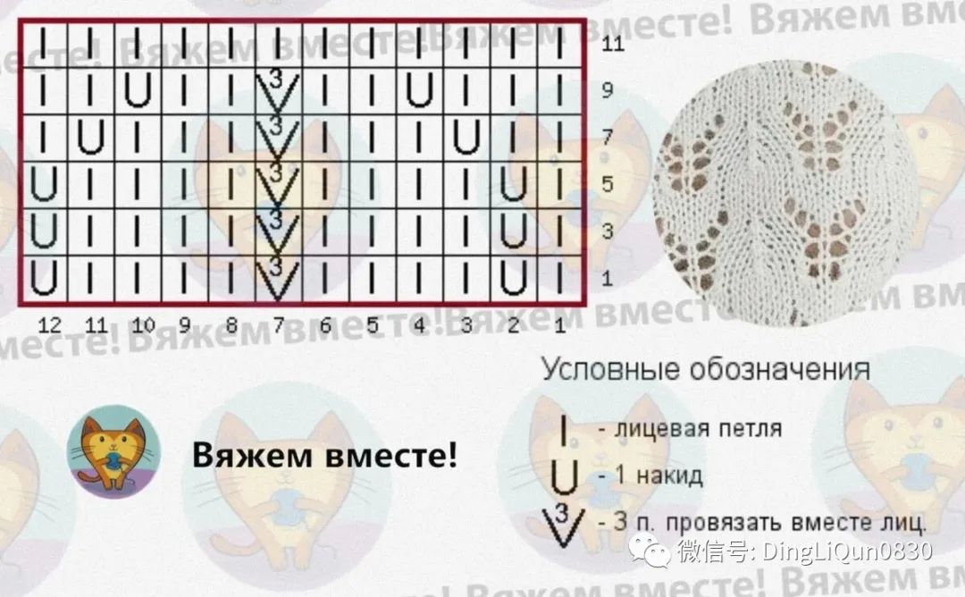 棒针套头针织羊毛衫,镂空羊毛套头衫