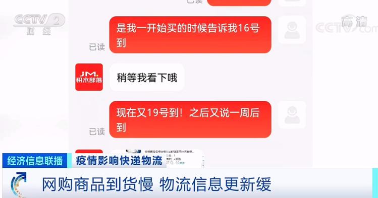 快递不快了,快递不快或将延续