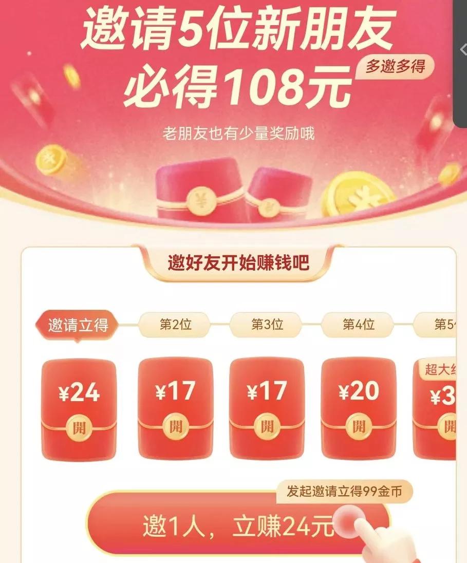 每天分享一个赚钱方法,给大家分享一个简单的赚钱方式