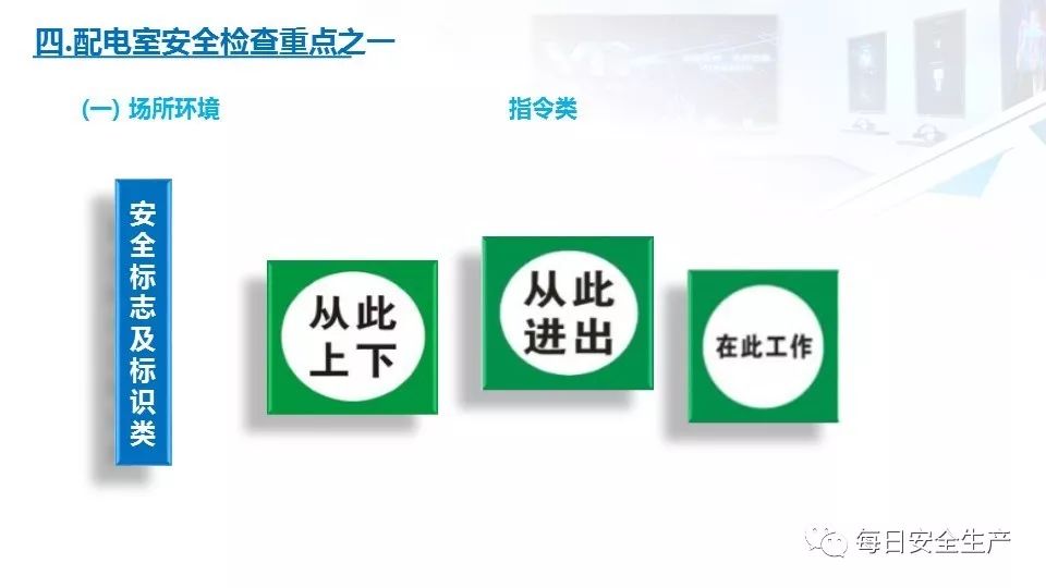 配电箱爆炸事故情况说明,配电柜爆炸处理