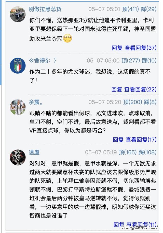 鎰忕敳鑱旇禌鍋囩悆椋庢尝,鎰忕敳鑱旇禌鍋囩悆