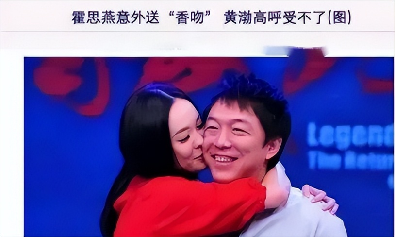 霍思燕豪门捞金,霍思燕富婆