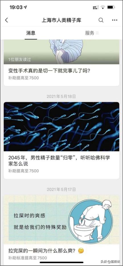 大城市挣得多花的也多,大城市赚钱比较容易