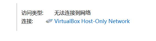 vm虚拟机连接不上xshell,vm虚拟机无法连接sata