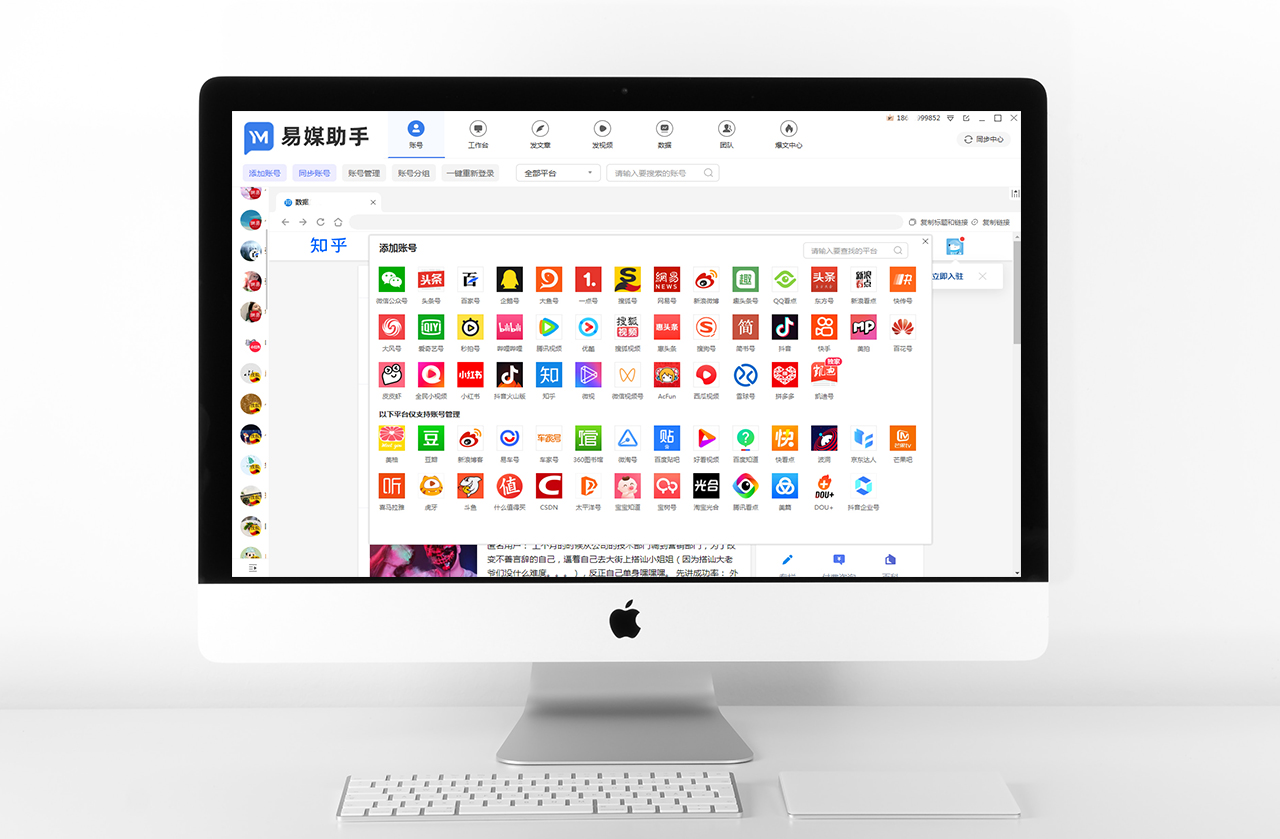 网络营销师证和全媒体运营师证,全媒体运营师证书报考多少钱