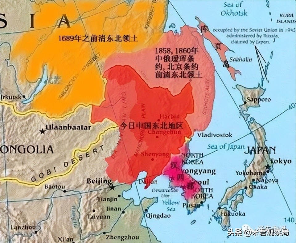 清朝库页岛,清朝时期的库页岛海参崴