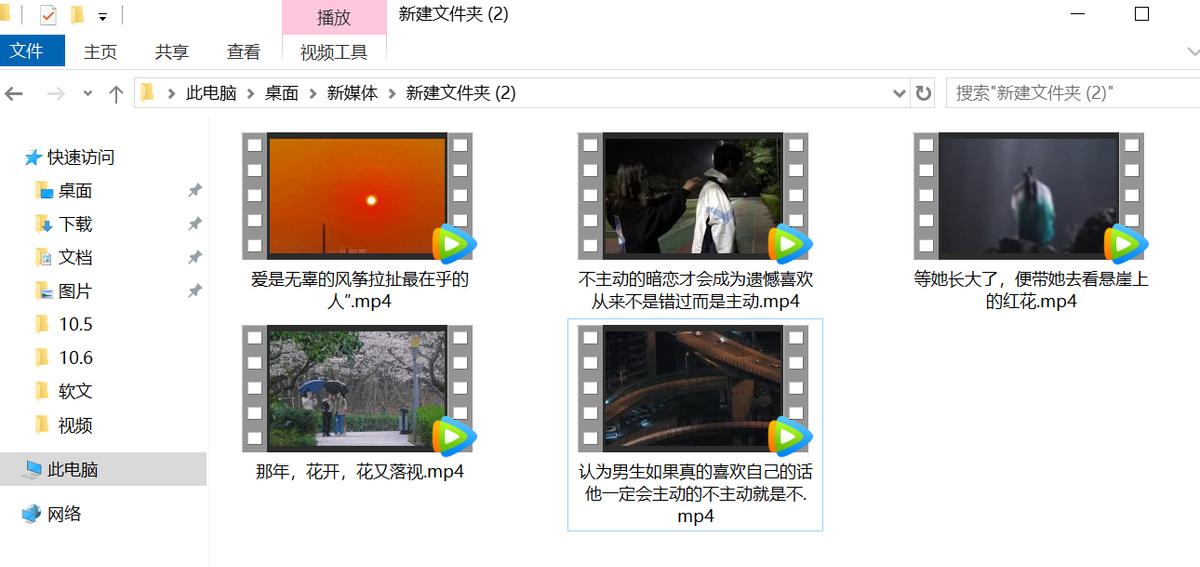 录的视频无法转换格式怎么办,视频合并后的文件怎么导出来