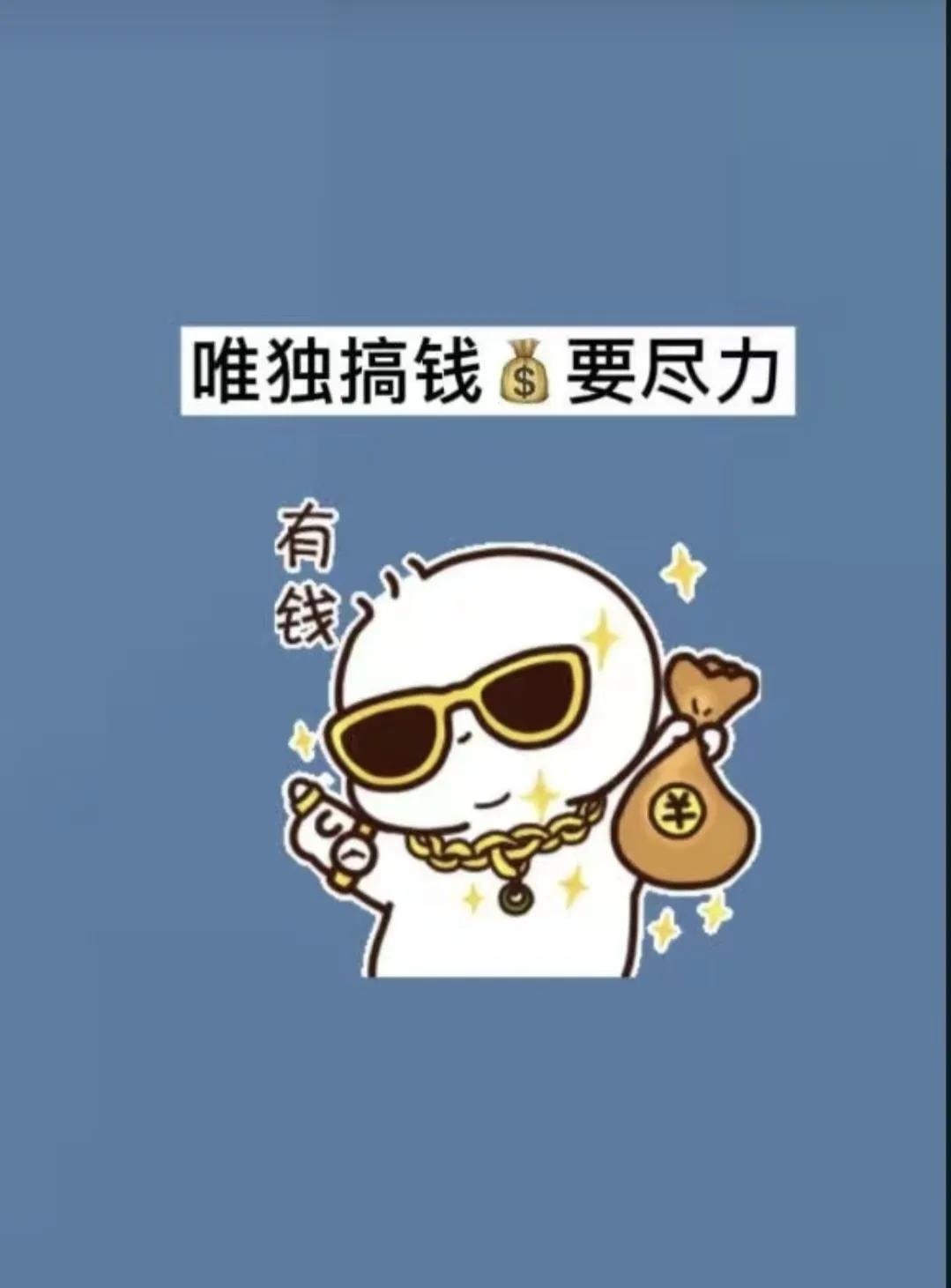 好想赚钱没方向怎么办,我只想赚钱但我不知道该怎么做