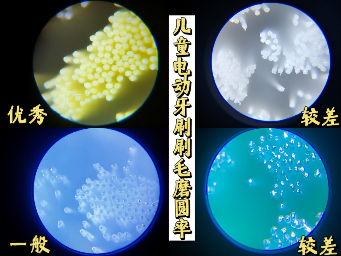 儿童电动牙刷排名前十名央视测评,儿童可以用电动牙刷吗有什么好处