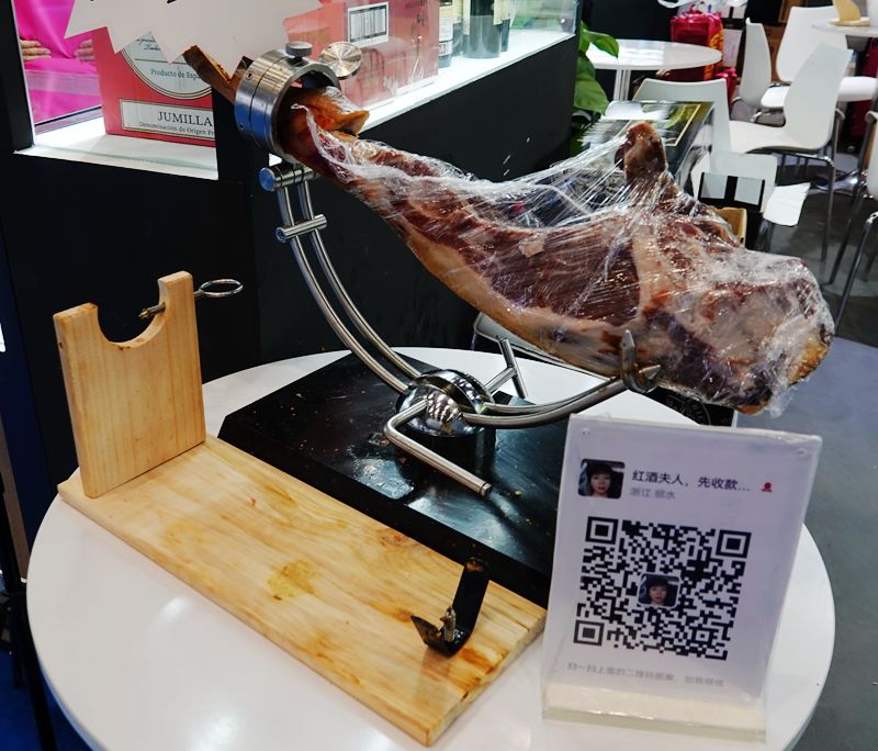 浙江土豪伊比利亚火腿,消博会商品价格