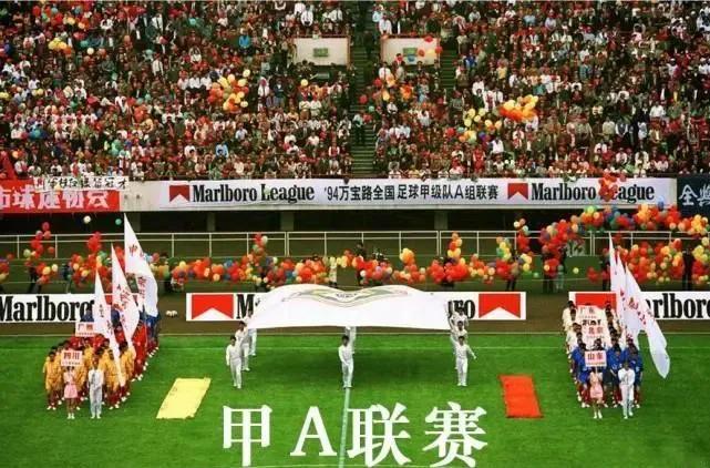 悲壮的日本——早期的J联赛有多穷，中国甲A就有多滋润！,及后记