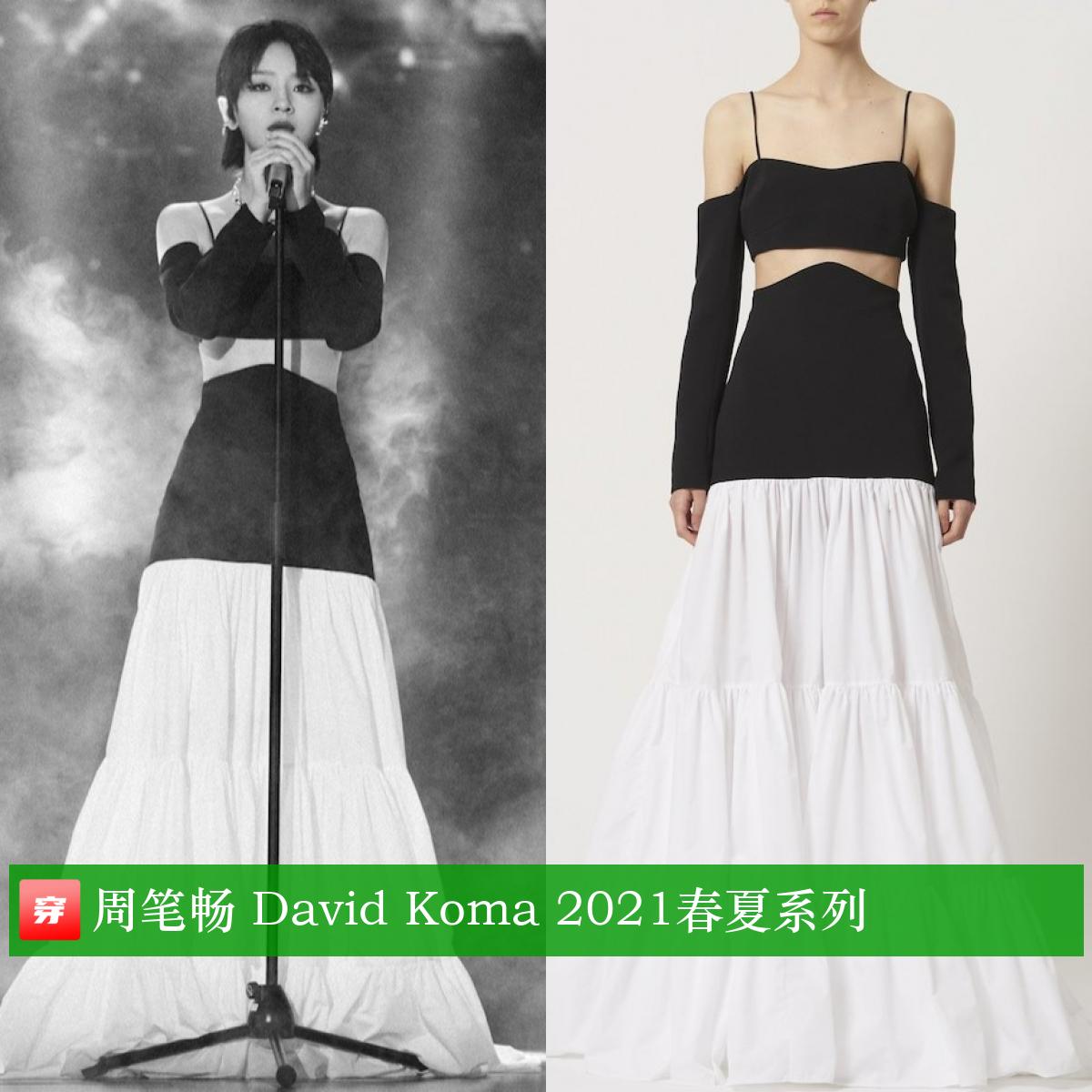 周笔畅乘风破浪的姐姐高定,周笔畅演唱会穿了6套高定