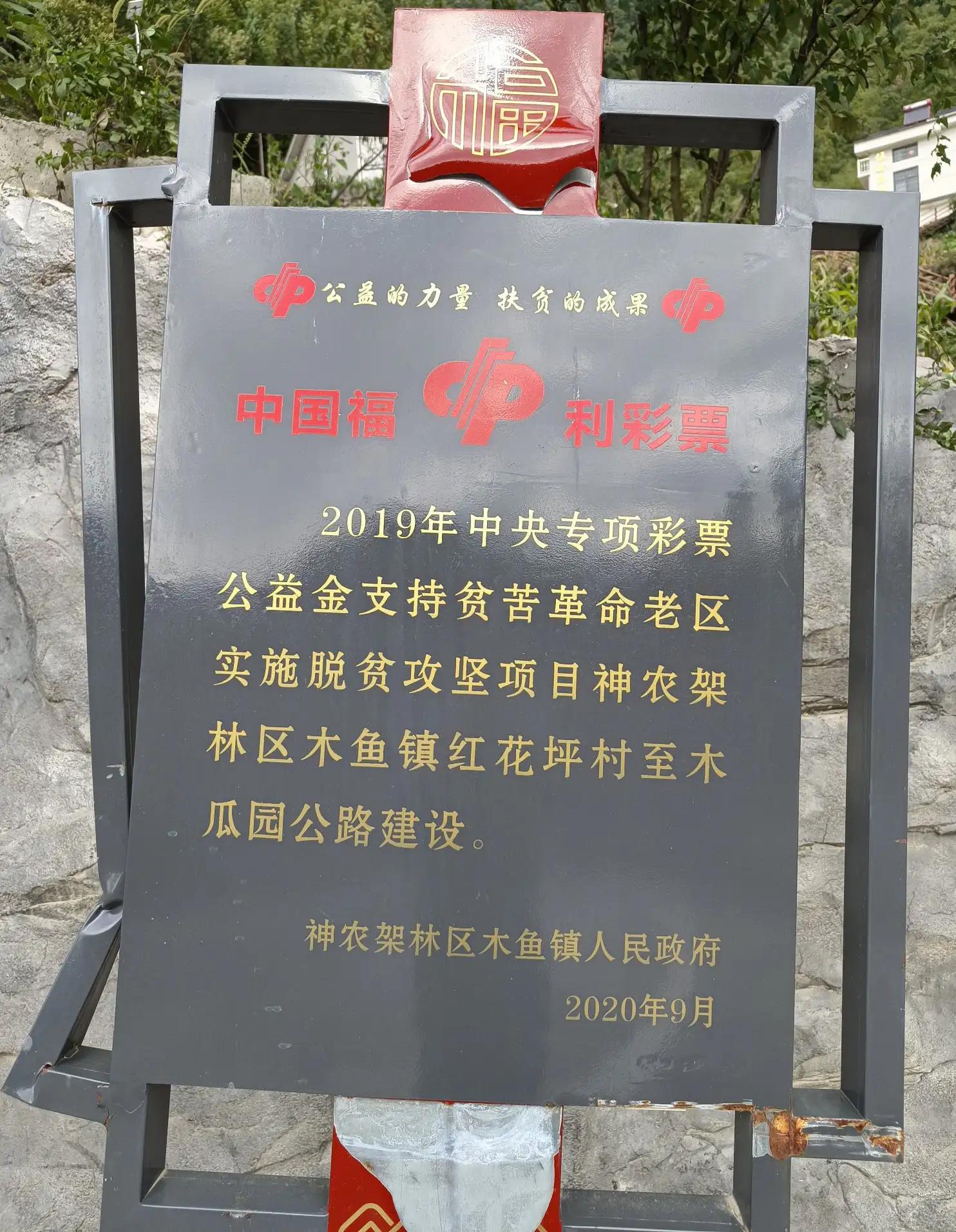 神农架上的民宿,神农架风景民宿推荐