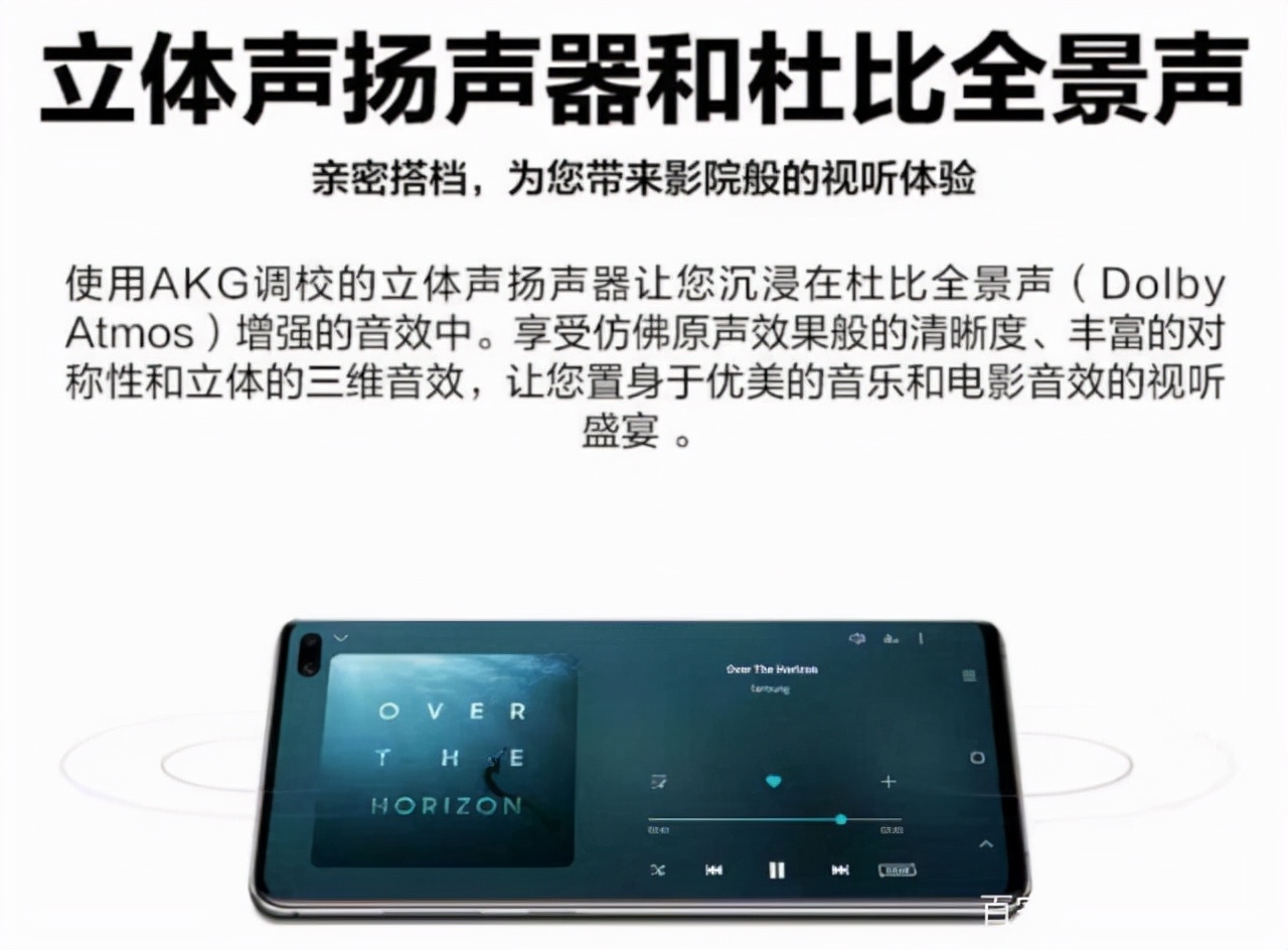 新款智能手机哪个外放音质最好,外放最好的iphone