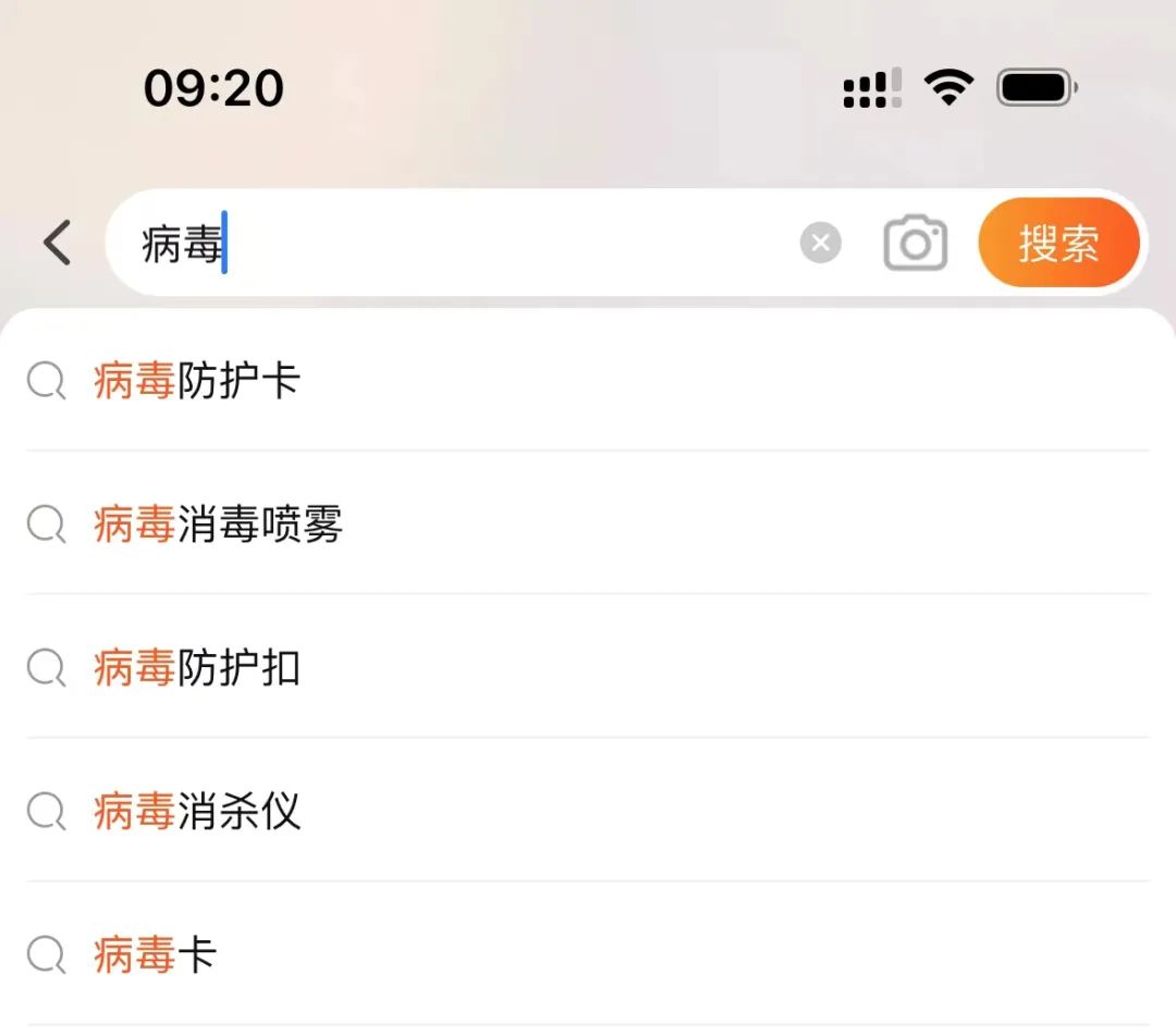 消毒防护卡是智商税么,消毒卡除菌卡是智商税吗