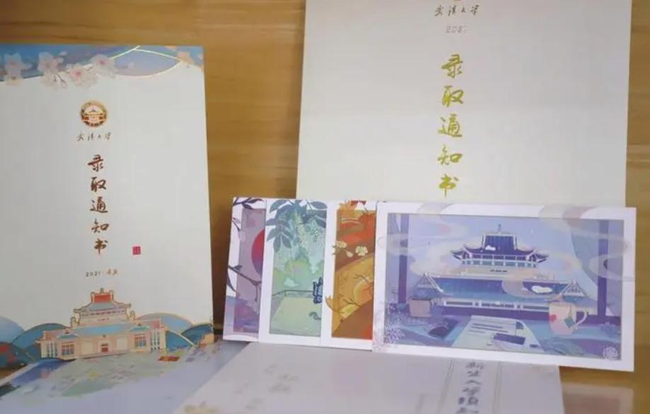 不到400分“考入”武汉大学毕业后，被骗15万？武大：查无此人