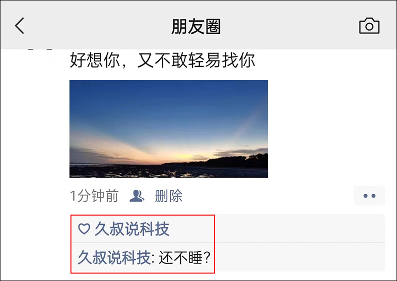 微信删除的好友怎么可以找回来呢,微信已经删除的好友怎样才能找回