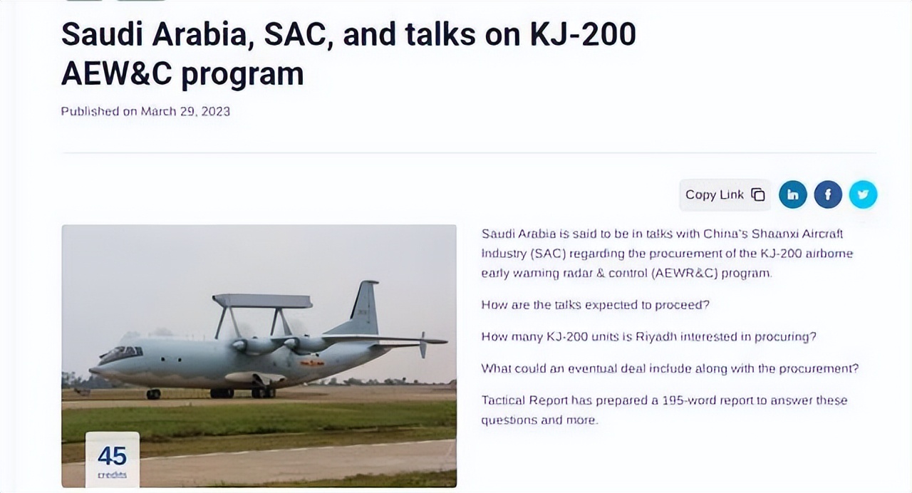 中东土豪买预警机,沙特买中国预警机