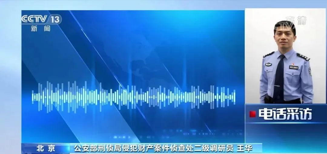 打击整治养老食品保健品诈骗宣传,云南打击整治养老保健品