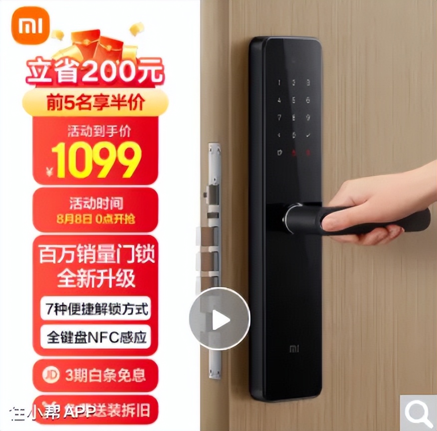 智能锁指纹款怎样选择,智能锁怎么挑选指纹锁