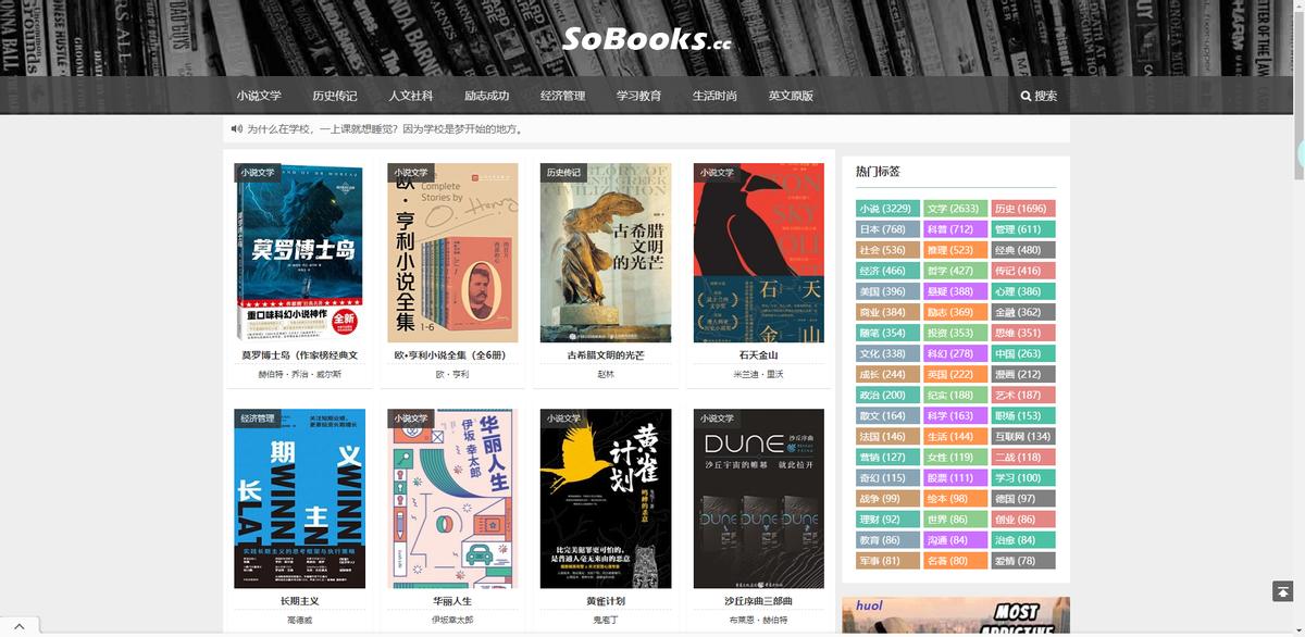 5个成年人收藏的宝藏网站,办公室必备宝藏网站