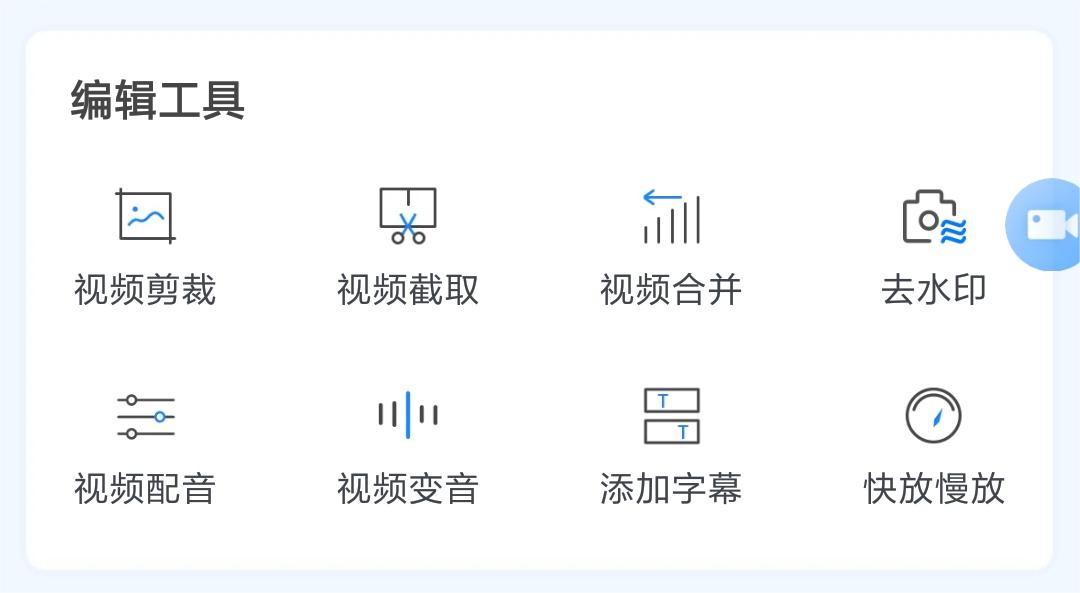 手机录屏带声音的软件,手机录屏戴耳机怎么录制内部声音