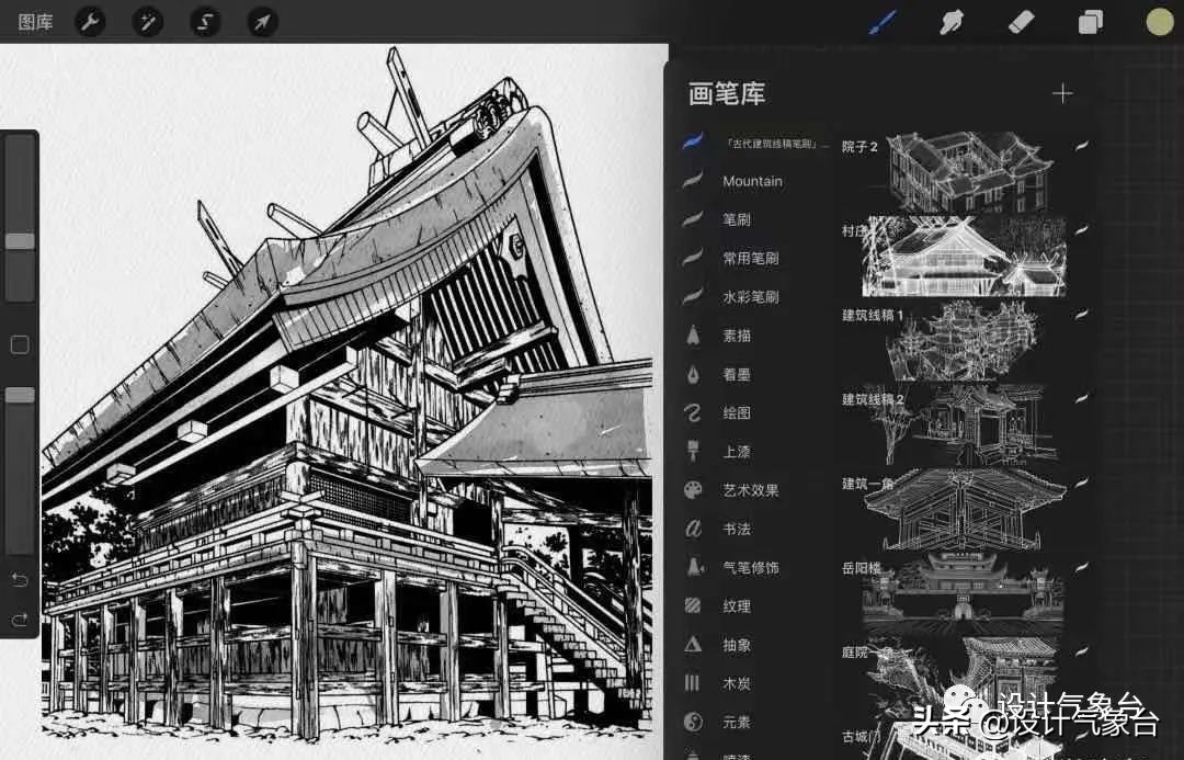 ipad上一些基础的笔刷,ipad笔刷推荐